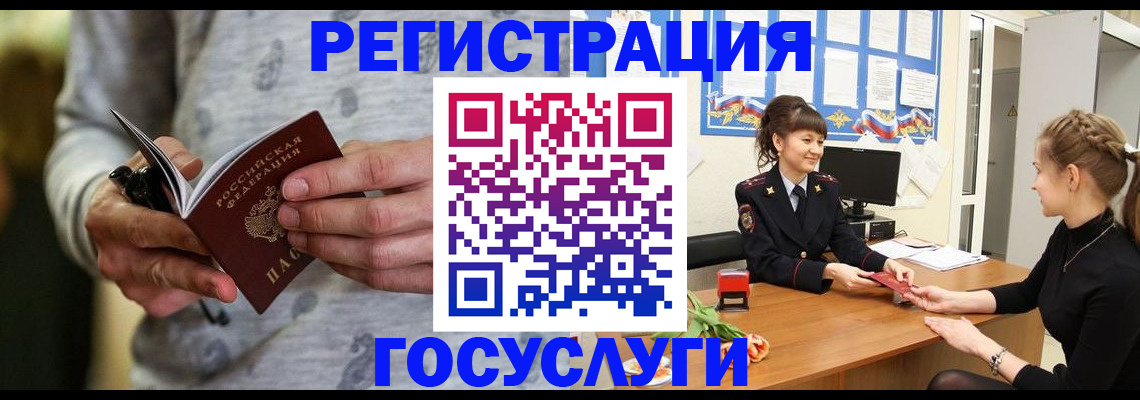 прописка гарантия в Инте